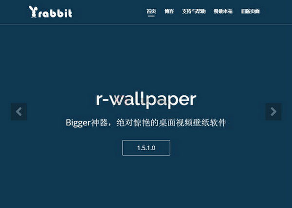 rRabbit|程序兔软件开发博客：rrabbit.cc