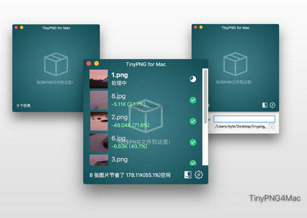 TinyPNG4Mac|免费PNG图片压缩工具：github.com