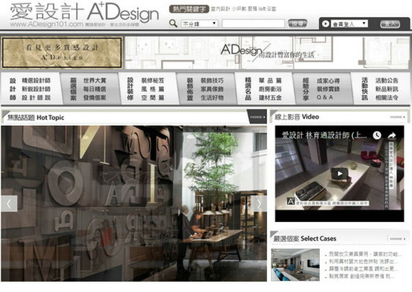 design101|爱设计生活美学网：www.adesign101.com