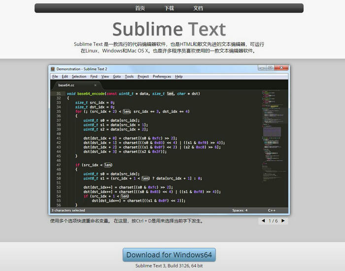 sublime text 中文官网 - sublime text 3中文版下载：www.sublimetextcn.com