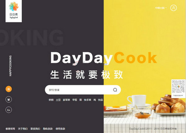 DayDayCook|日日煮美食视频网：www.daydaycook.com.cn