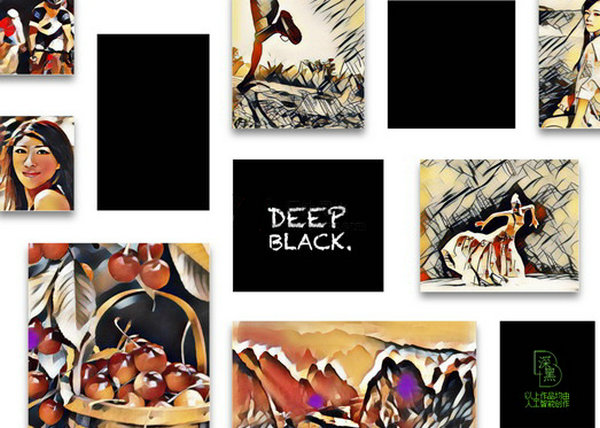 DeepBlack:深黑人工智能风格处理应用：www.deepblack.cc