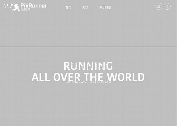 PixRunner:跑视界户外实景视频网：www.pixrunner.com