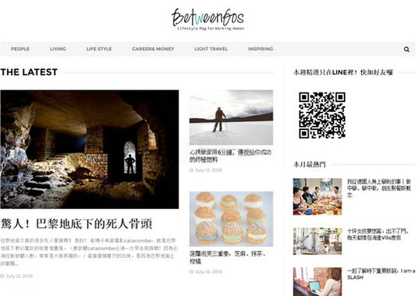 Betweengos:现代女性生活指南：betweengos.com