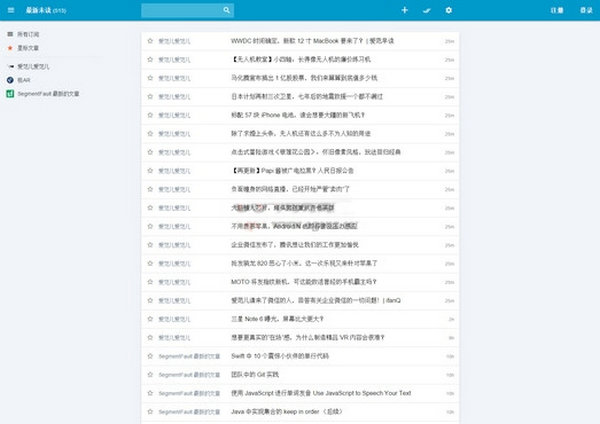 W3cbus:在线订阅源RSS管理工具