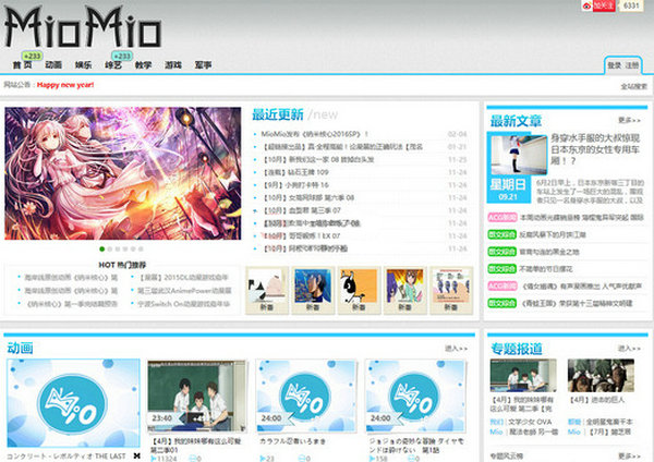Miomio|娱乐弹幕视频网：www.egouz.com