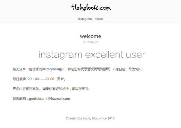 Instagram优秀用户推荐网：hehelook.com