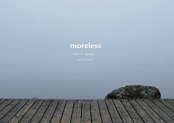 Moreless:潮汐番茄钟与白噪音应用