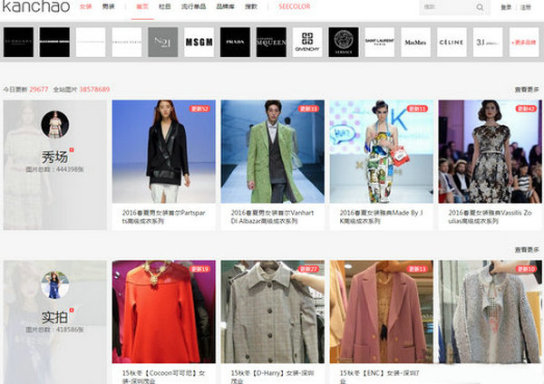 KanChao:看潮网时尚大数据平台：www.kanchao.com