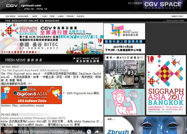 CGvisual|香港CG资讯中文网：www.cgvisual.com