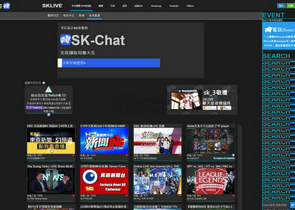 香港SK-Live直播平台：live.sk-knower.com
