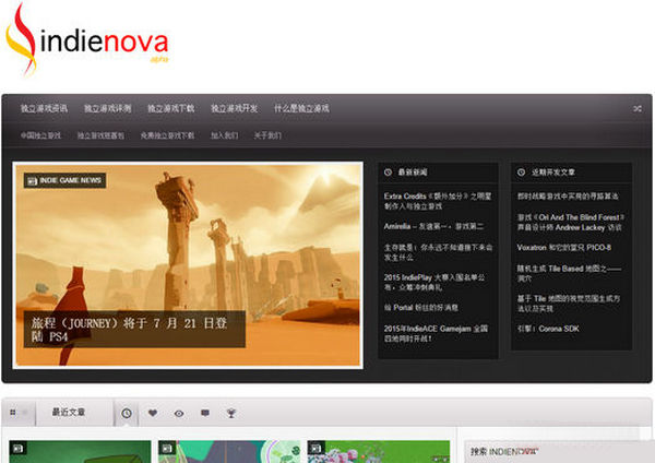 Indienova:独立游戏新闻网：indienova.com