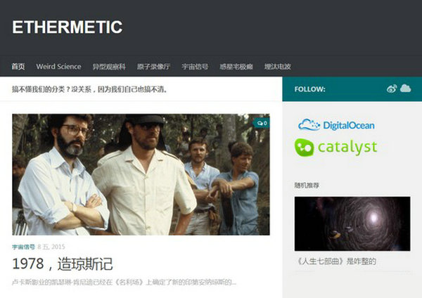 Ethermetic:以太陌客文化资讯网：ethermetic.com