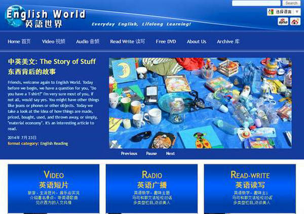 EngWorld-英语世界教学网