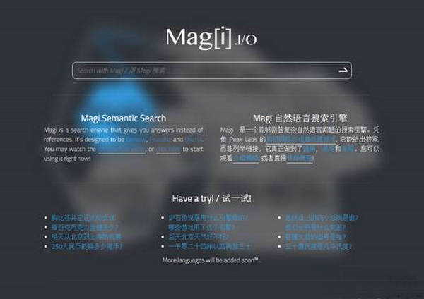 Magi - 自然语言搜索引擎：magi.com