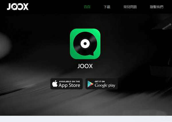 JOOX:移动端免费音乐应用：www.joox.com