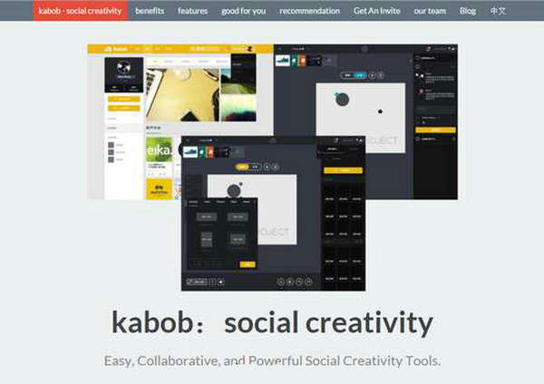 Kabob:串串社群协同创作平台