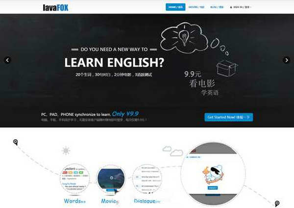 LavaFox:拉瓦看视频学英语平台