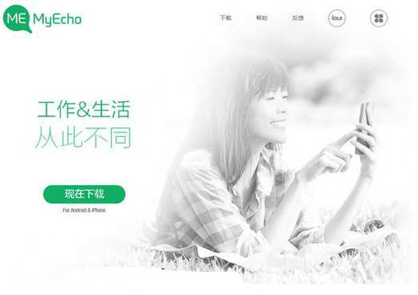 MyEcho:译客传说英语学习应用