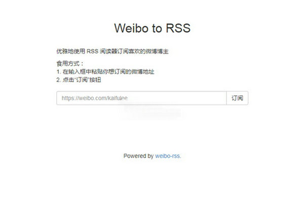 在线新浪微博RSS订阅工具：api.izgq.net/weibo/