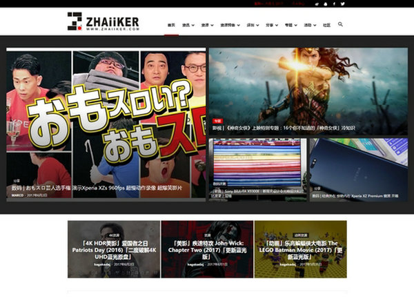 宅客|宅文化轻社区：www.zhaiiker.com