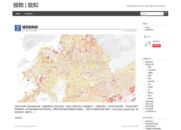 视物致知|信息可视化和数据分析网：www.vizinsight.com