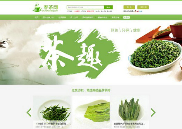 ChunCha:春茶网养生文化网