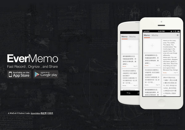 Mudlab9:Evermemo极简手机笔记便签应用