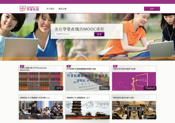XueTangx:学堂在线大型开放式网络课程：www.xuetangx.com