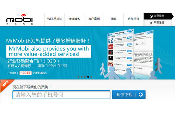 MrMobi:手机先生移动网站定制平台：www.mrmobi.cn