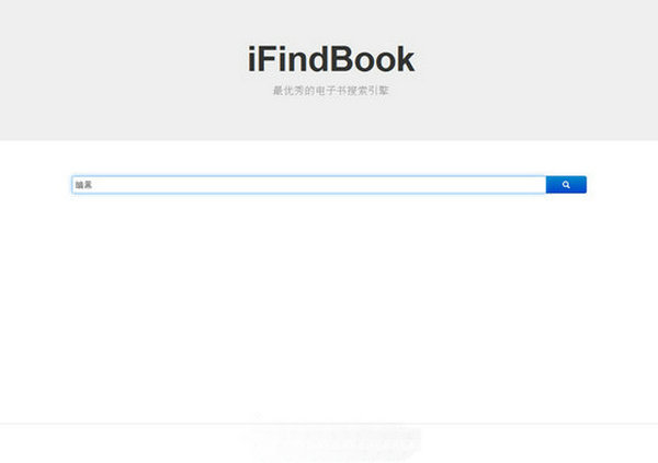 iFindBook:电子书搜索引擎