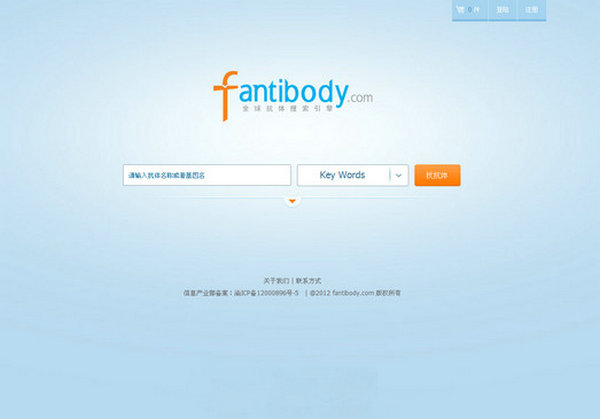 FantiBody:全球抗体搜索引擎：fantibody.com