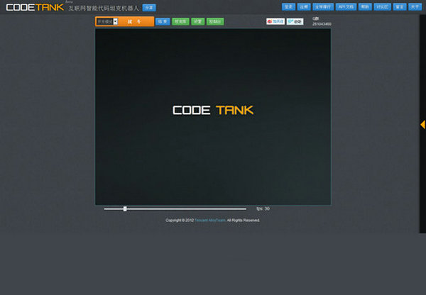 CodeTank:在线代码坦克仿真游戏平台