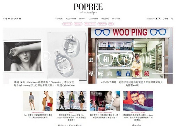 POPBEE|生活潮流线上杂志：popbee.cn