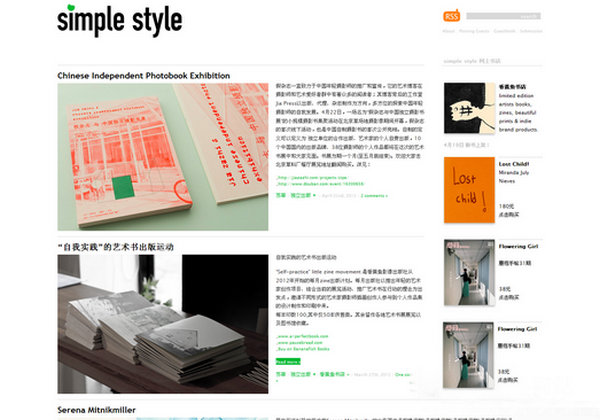 Simple Style:独立艺术展示平台：www.simple-style.com