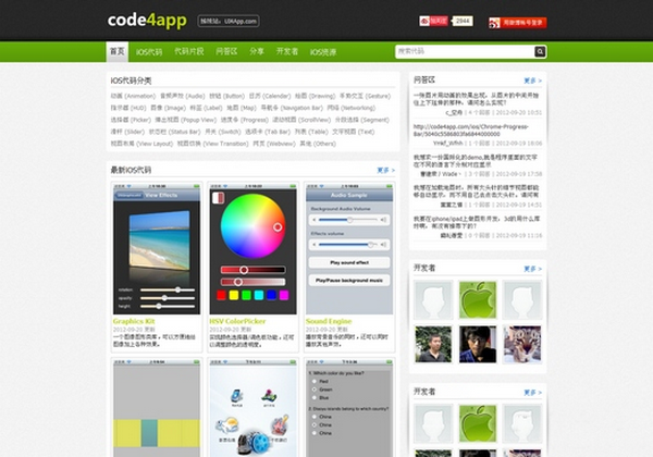 Code4App:IOS手机开源代码分享网：code4app.com