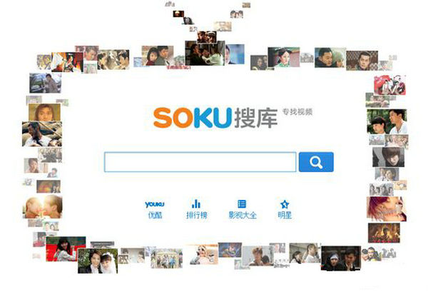 SoKu:互联网视频搜索引擎：www.soku.com