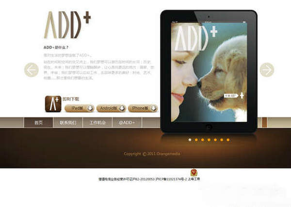 GoToAdd:ADD+免费指尖互动资讯平台