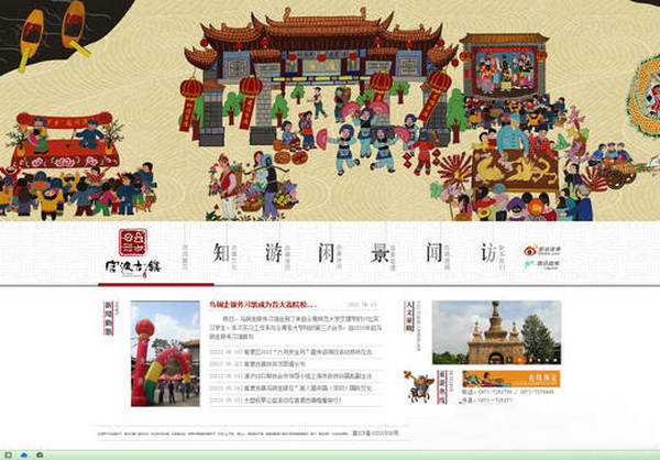 GuanDuGuZhen:官渡古镇旅游官方网站：www.guanduguzhen.net