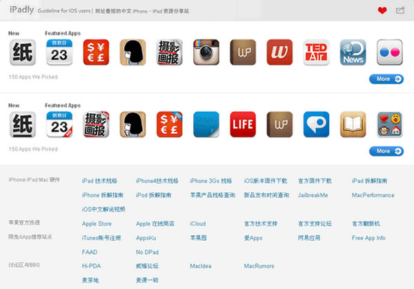 Ipad.ly:中文iOS资源导航：ipad.ly
