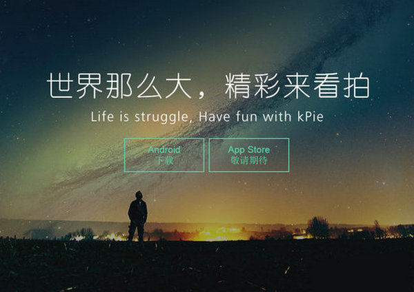 kPie:看拍微剧本合拍平台：www.kpie.com.cn