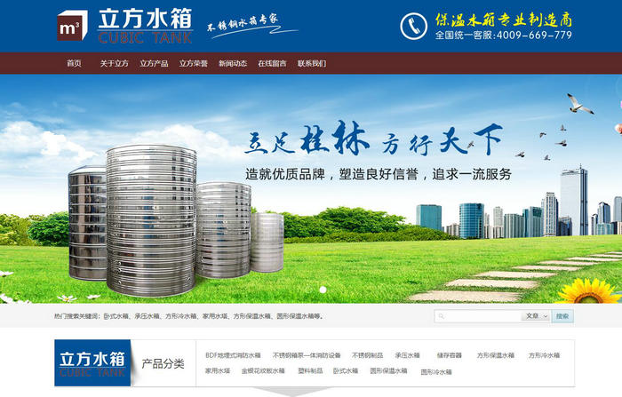 广西不锈钢水箱厂家-桂林立方科技有限公司：www.lfta.cn