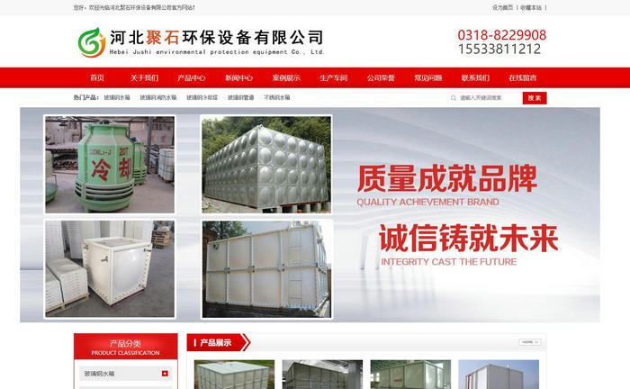 不锈钢消防水箱厂家-河北聚石环保设备有限公司：www.jushihuanbao.cn