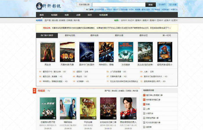 新新影音-纤纤影视-看电影电视剧的好网站：www.xianxian30.top