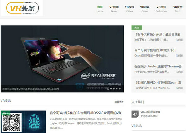 VRtoutiao:虚拟现实新闻头条网