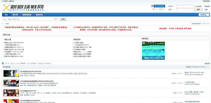 新新球鞋论坛：bbs.x-kicks.com