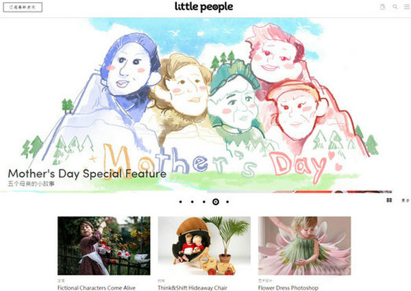 LittlePeople-儿童生活品牌媒体网