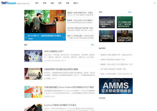 TMTforum:互联网创业资讯网：www.tmtforum.com